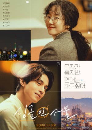 Single in Seoul (2023) Full Movie